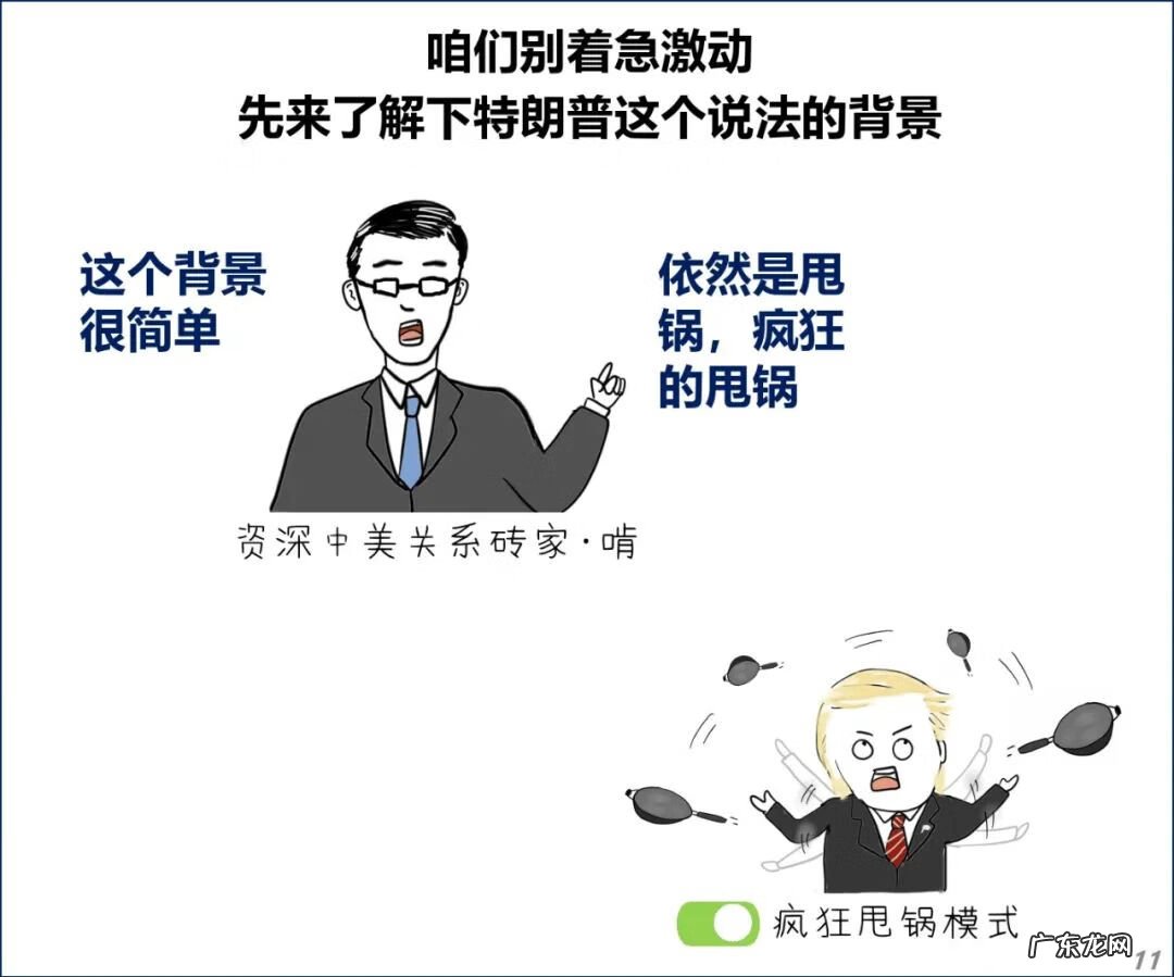 真流氓 流氓来了