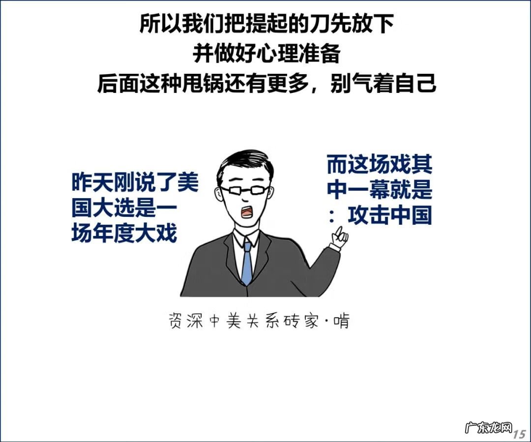 真流氓 流氓来了