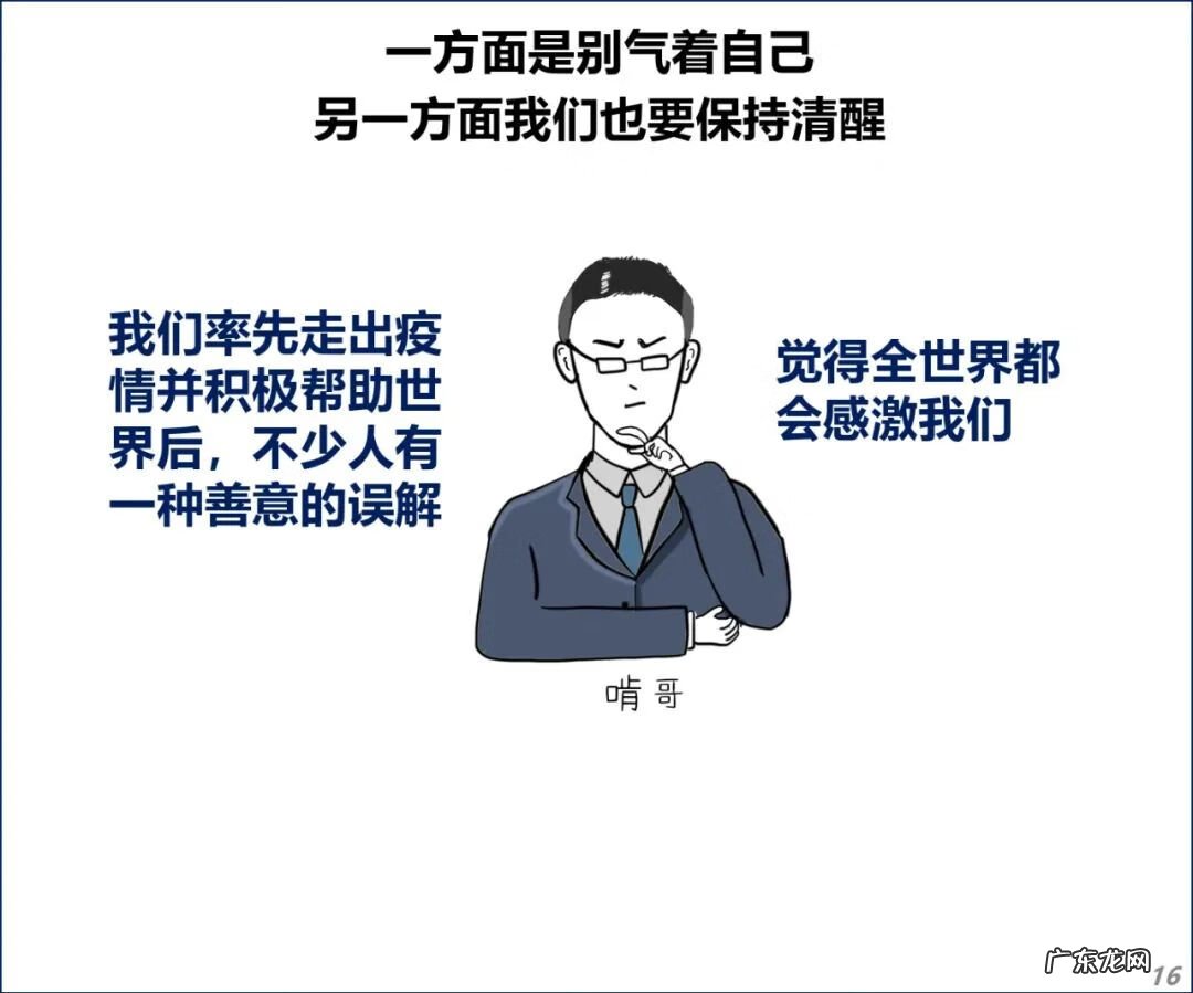 真流氓 流氓来了