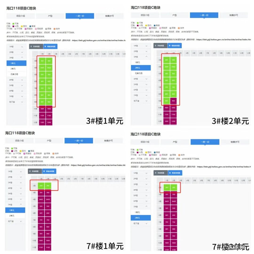 二建三个专业 三打二建是谁提出的