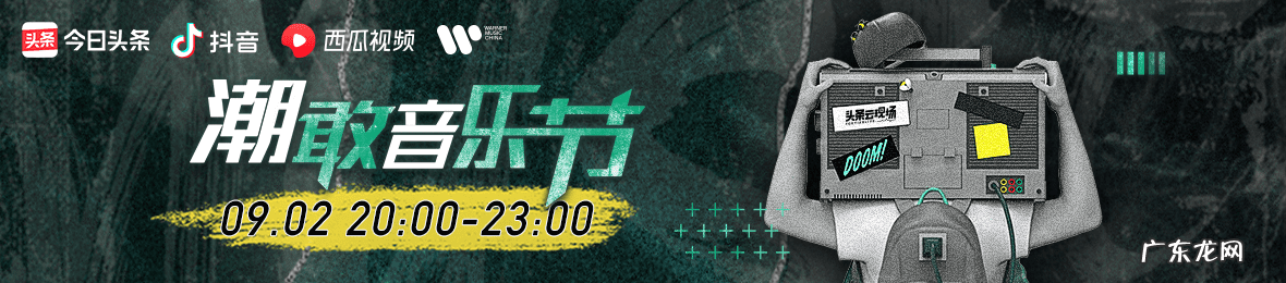 新神曲为什么关服了 新神曲手游开服