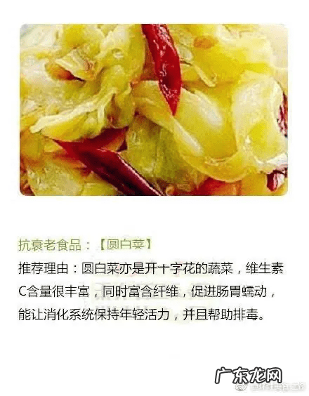 什么是碱性食物大全 碱性食物有哪些百度