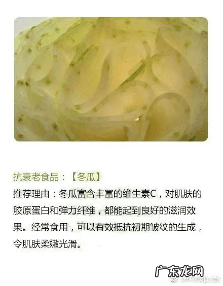 什么是碱性食物大全 碱性食物有哪些百度