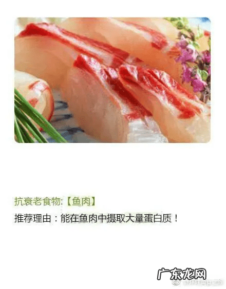 什么是碱性食物大全 碱性食物有哪些百度