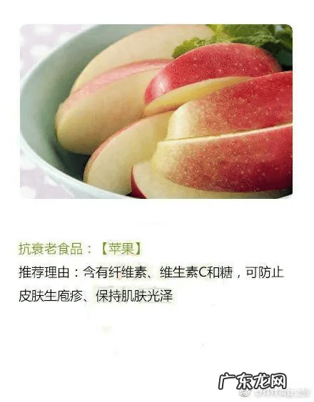 什么是碱性食物大全 碱性食物有哪些百度