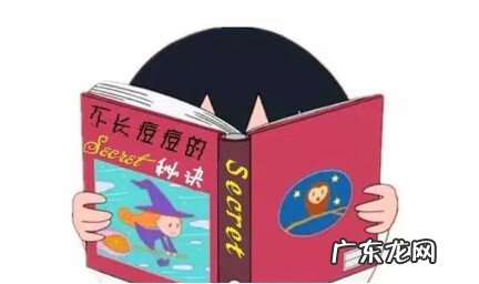 皮肤不长痘是好还是坏 不长痘代表什么