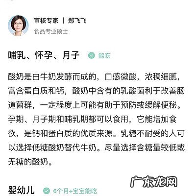 八个月宝宝的营养食谱 八个月的宝宝食谱大全