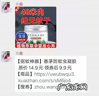 微信群淘客怎么赚钱?淘客社群怎么玩?