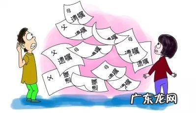 老人怎么留遗产 老人生前给的房子算遗产吗