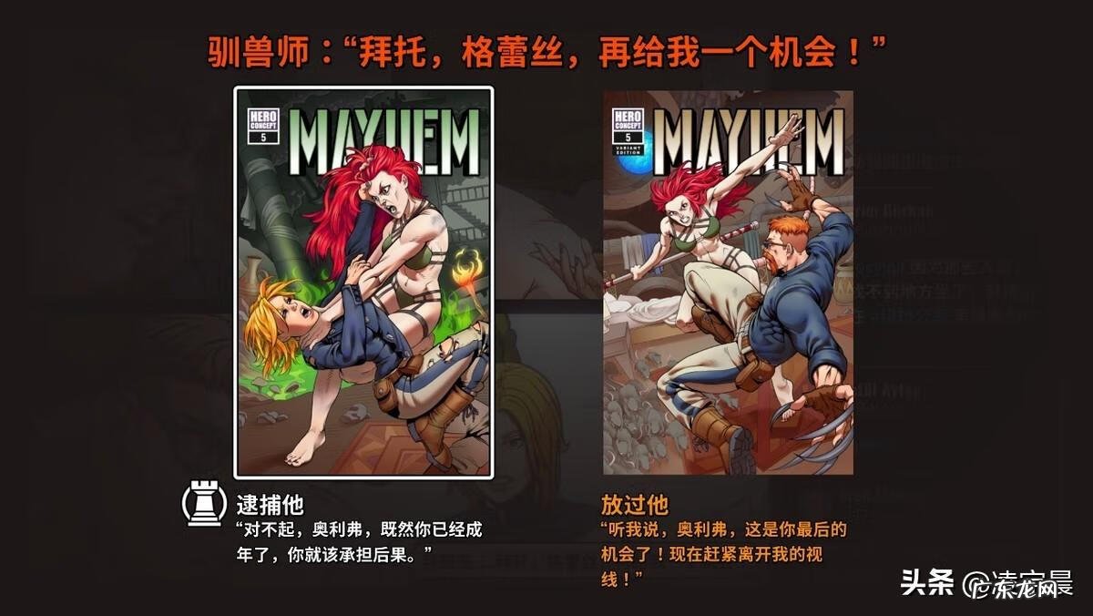 敲地砖怎么敲 敲砖块游戏规则