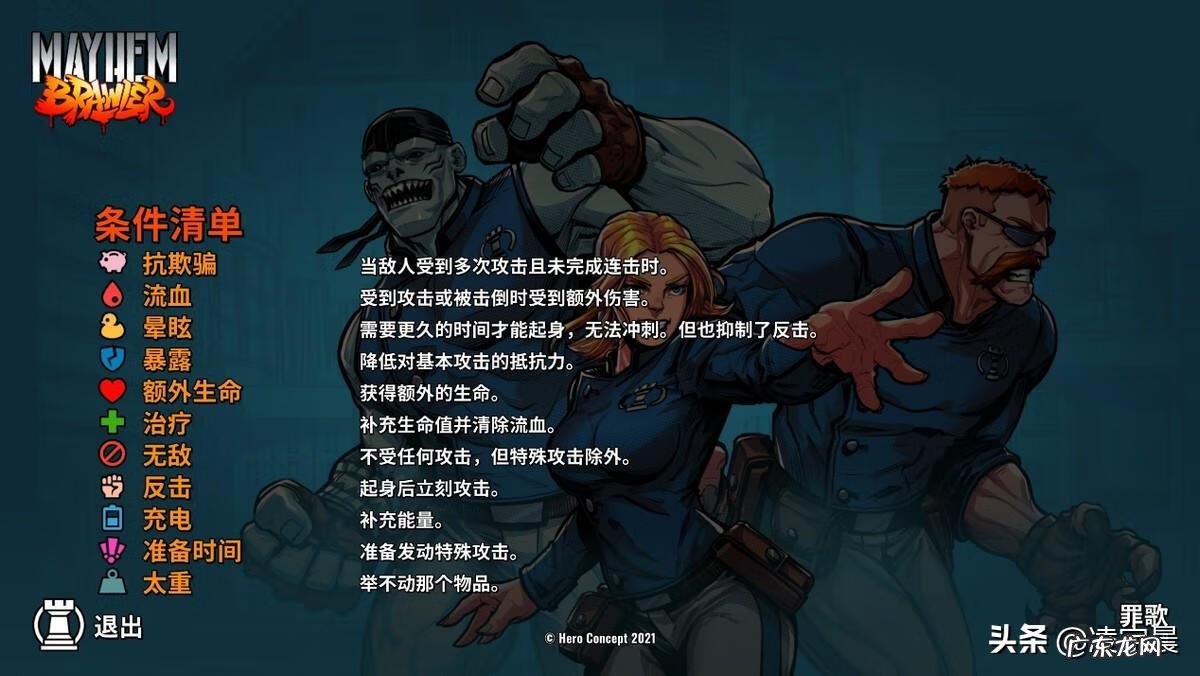 敲地砖怎么敲 敲砖块游戏规则