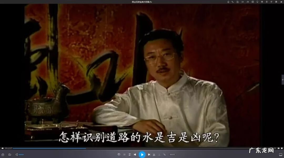 地板风水讲究 风水教程平板