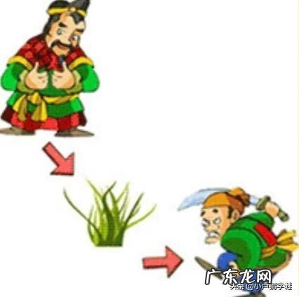 疯狂猜成语 答案