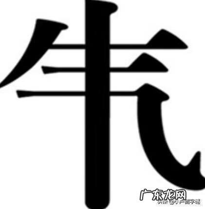 疯狂猜成语 答案