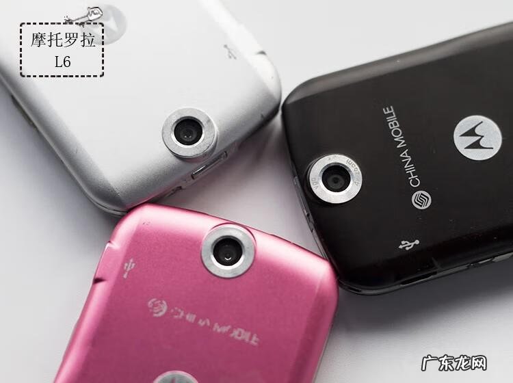 摩托罗拉6800 摩托罗拉L800t