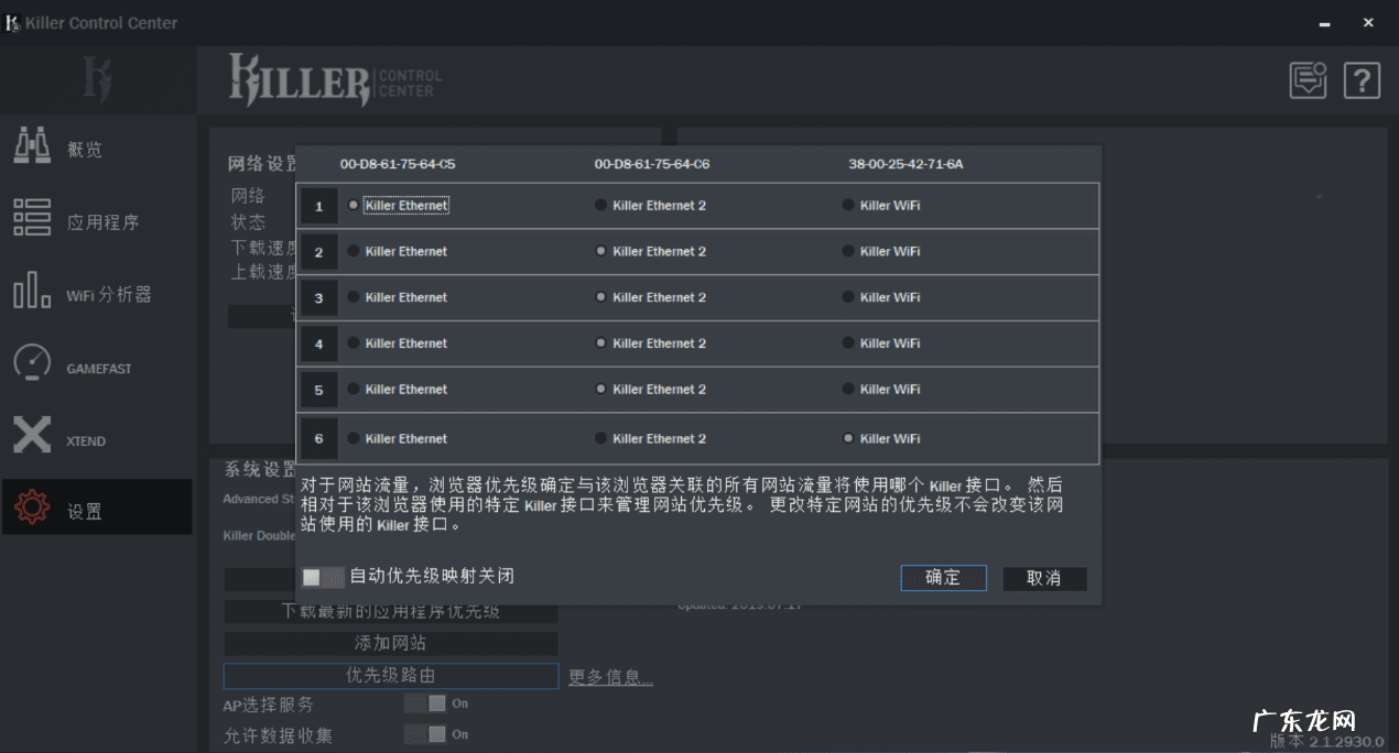 把把超神什么意思 超神的含义