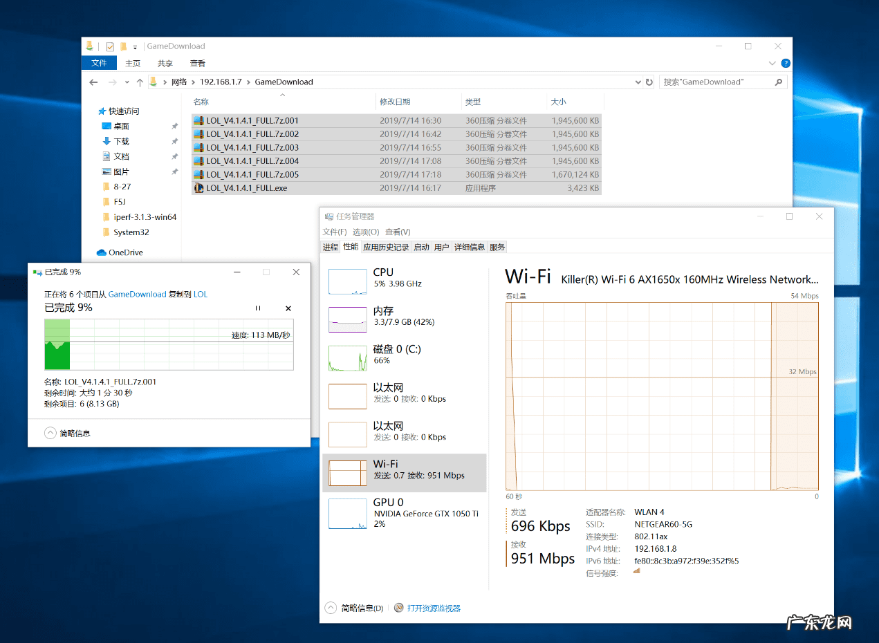 把把超神什么意思 超神的含义