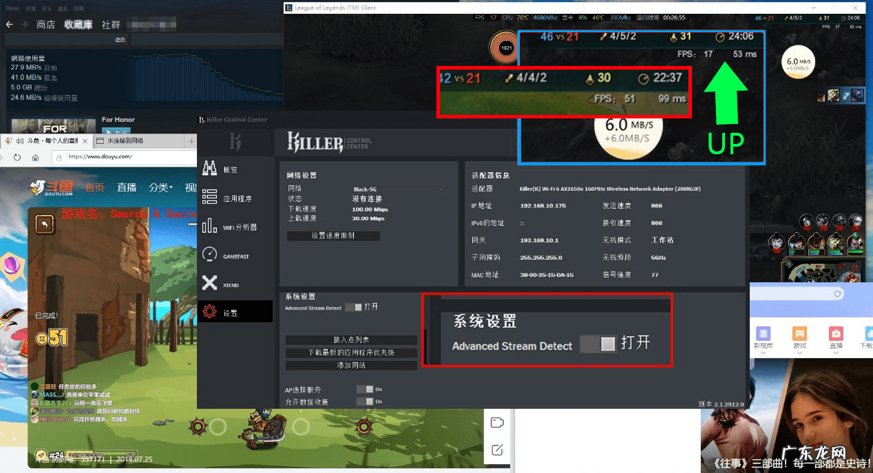 把把超神什么意思 超神的含义