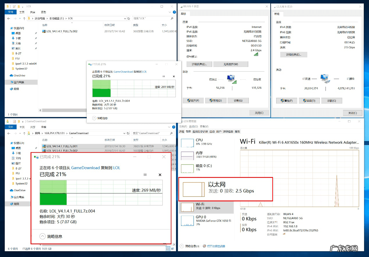 把把超神什么意思 超神的含义