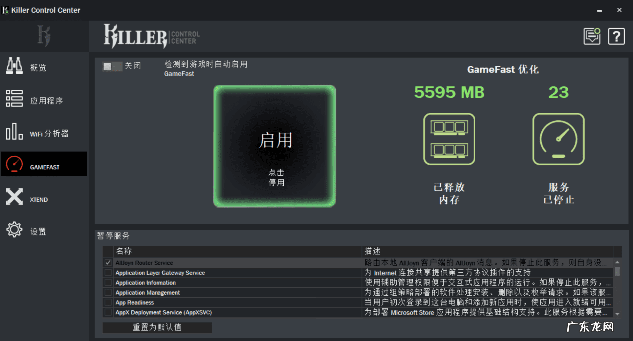 把把超神什么意思 超神的含义