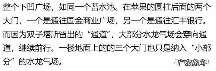 陆家嘴的风水大战 陆家嘴风水之争