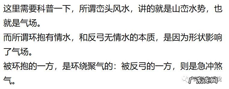 陆家嘴的风水大战 陆家嘴风水之争