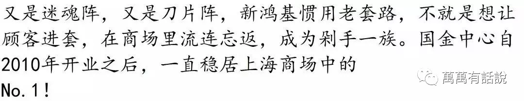 陆家嘴的风水大战 陆家嘴风水之争