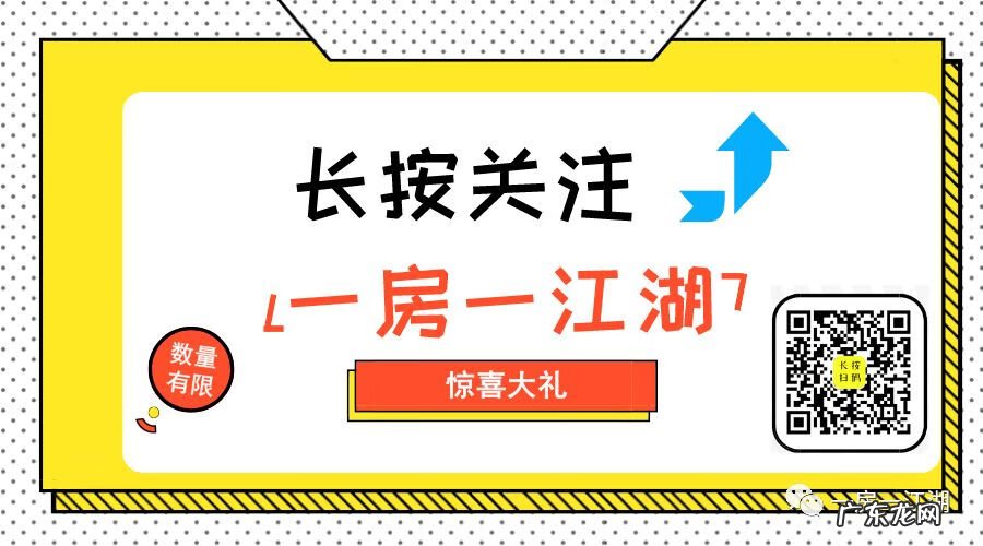 陆家嘴的风水大战 陆家嘴风水之争
