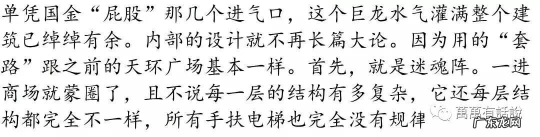 陆家嘴的风水大战 陆家嘴风水之争