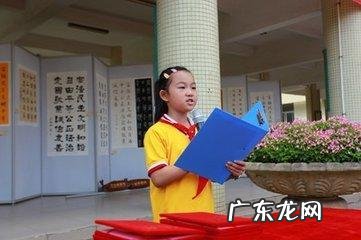 祖国在我心中的演讲稿500字六年级