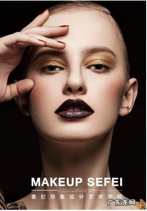 化妆培训机构 彩妆培训课程安排