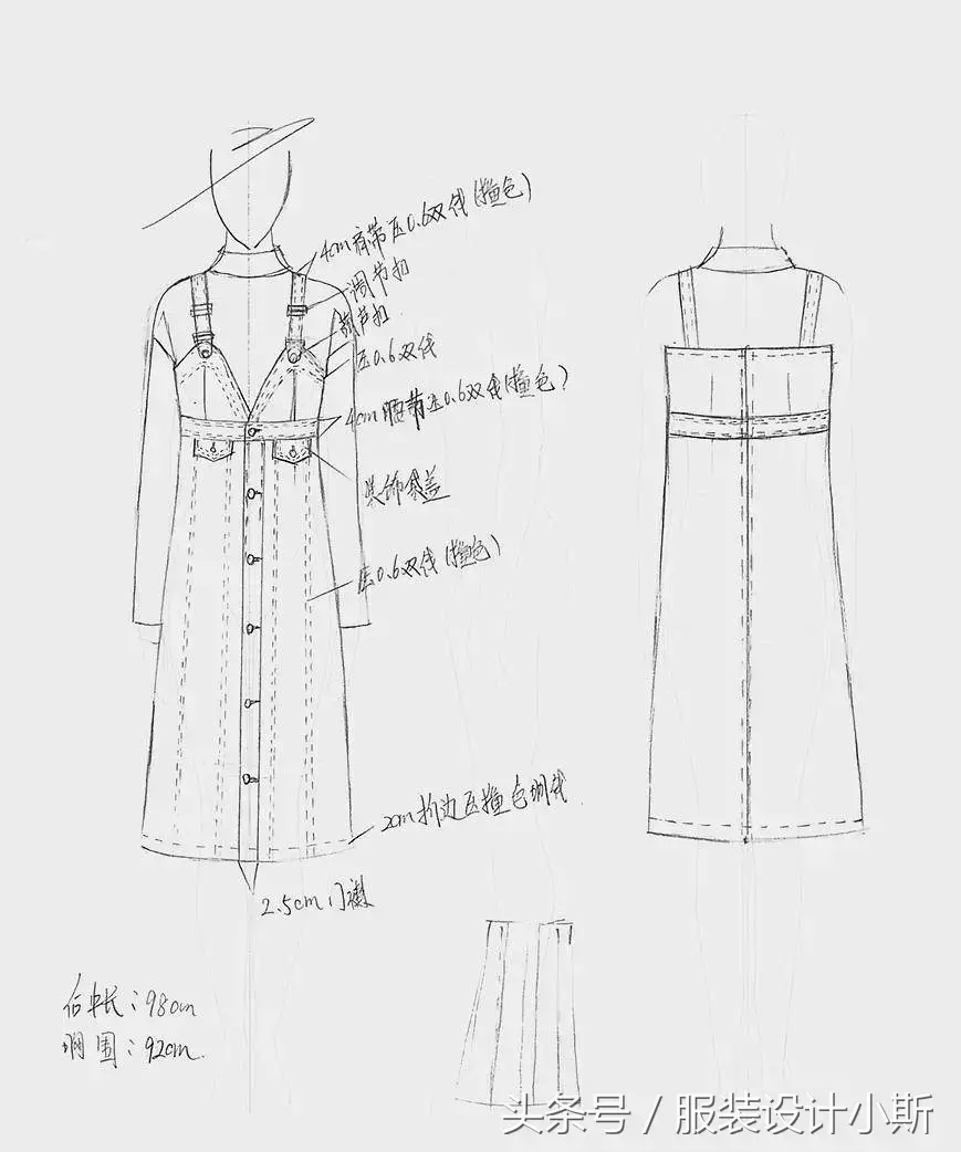 服装设计底稿图 服装设计手稿素材