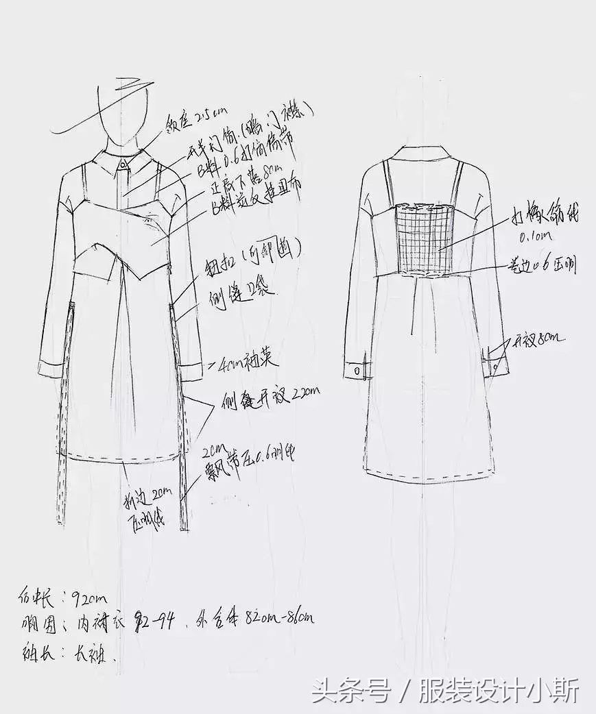 服装设计底稿图 服装设计手稿素材