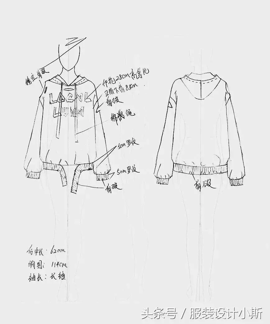 服装设计底稿图 服装设计手稿素材