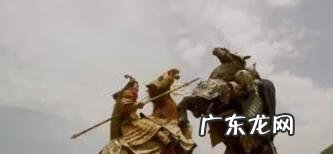 裴元庆vs宇文成都视频 宇文成都VS裴元庆