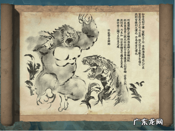 下载方舟生存进化手机版 方舟生存进化山海经