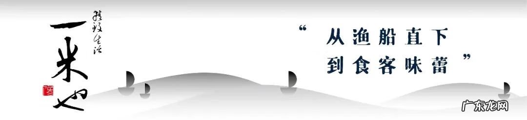 做黄花鱼怎么做 怎样做黄鱼鲞