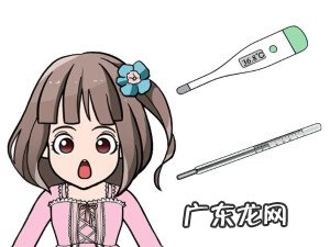 腋下水银体温计要加0.5度吗 水银温度计腋下测量怎么看