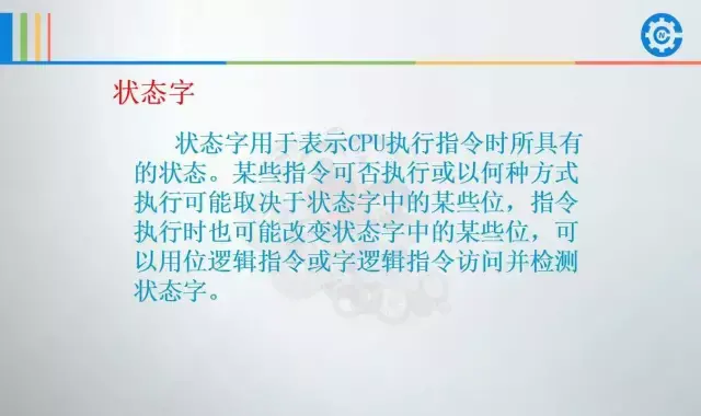 西门子plc地址分配表 西门子PLC培训班