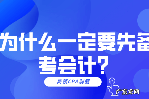 会计与审计专业属于什么专业 会计与审计的关系