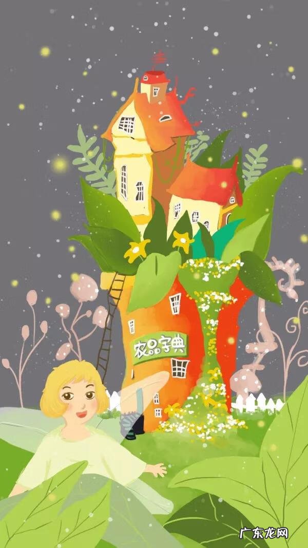 美味星球7 美味星球3中文版