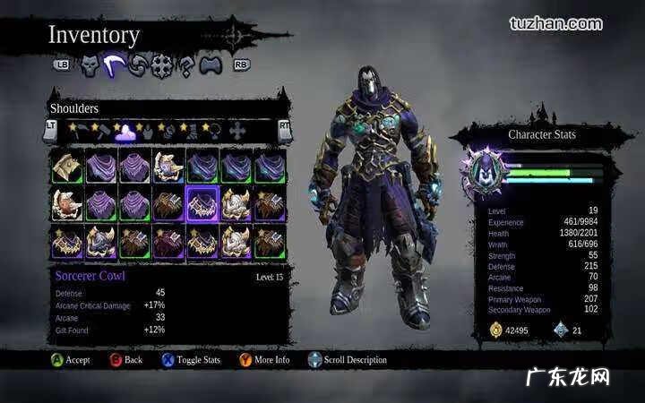 暗黑血统2剧情详解 暗黑血统2死亡终极版