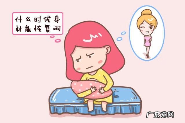 产后如何变瘦 产后如何瘦身