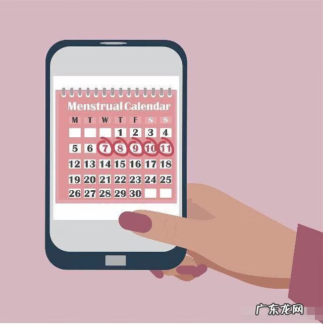 安全期怎么算前七后八 安全期是哪几天最安全