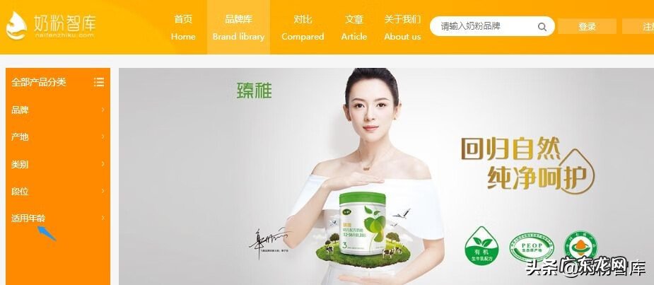 惠氏四段奶粉优缺点 惠氏4段奶粉好喝吗