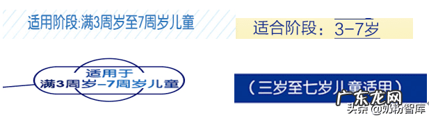 惠氏四段奶粉优缺点 惠氏4段奶粉好喝吗