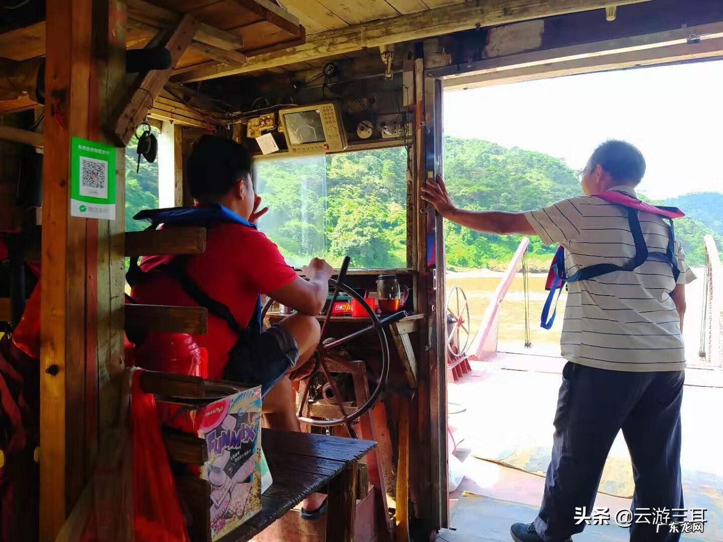 为什么叫烂柯山 高要烂柯山虎坑风水