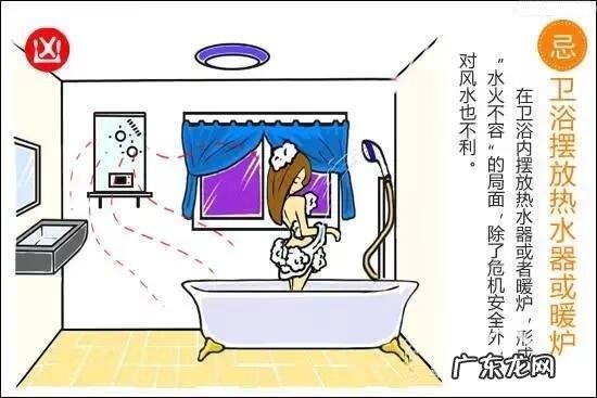 摔了一跤会摔掉霉运吗 最近老是摔倒是怎么回事 风水