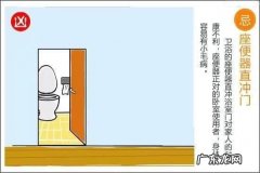 摔了一跤会摔掉霉运吗 最近老是摔倒是怎么回事 风水