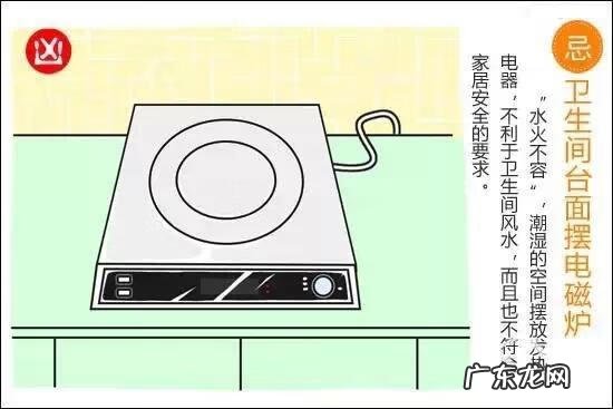 摔了一跤会摔掉霉运吗 最近老是摔倒是怎么回事 风水